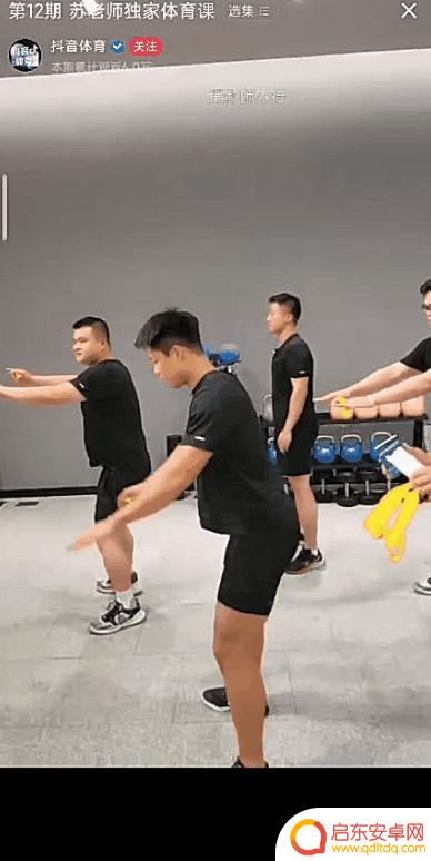 超凡健身抖音直播(超凡健身抖音直播是真的吗)