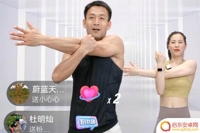 超凡健身抖音直播(超凡健身抖音直播是真的吗)