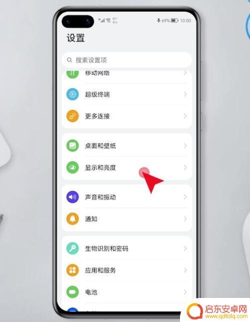 手机待机时间长了怎么设置 Windows系统怎么设置待机的快捷键