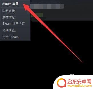 steam怎么找回游戏 如何恢复已移除的Steam游戏