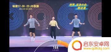 超凡健身抖音直播(超凡健身抖音直播是真的吗)