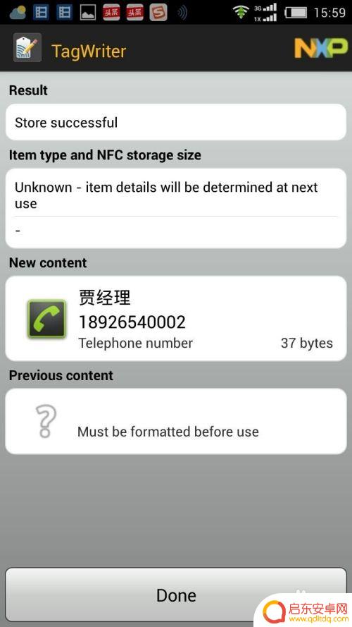 手机nfc怎么制作 NFC手机如何编辑NFC标签信息