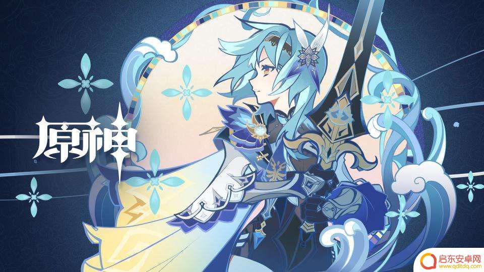 电脑原神加载很卡 《原神》PC版加载慢如何解决