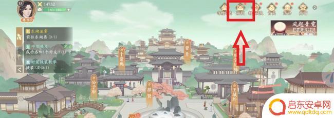 凌云诺礼包兑换码在哪里填 凌云诺礼包兑换码在哪里兑换
