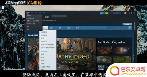 steam垃圾怎么删除吗 如何删除Steam中的垃圾文件