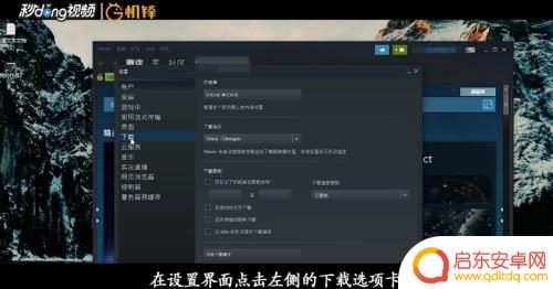 steam垃圾怎么删除吗 如何删除Steam中的垃圾文件