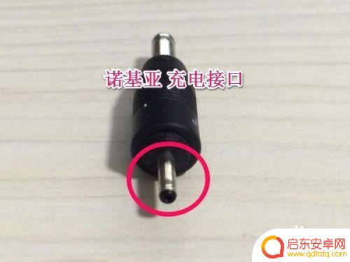 手机上如何查看充电接口 手机充电接口的判断方法