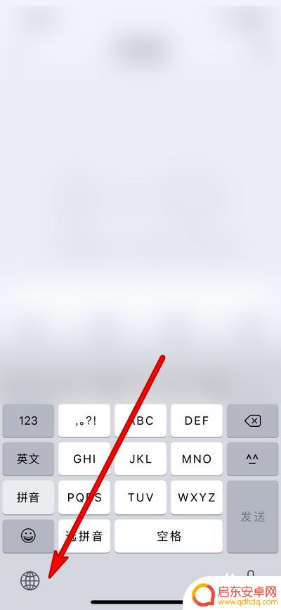 手机怎么拼大写 iPhone手机为什么一直输入大写字母