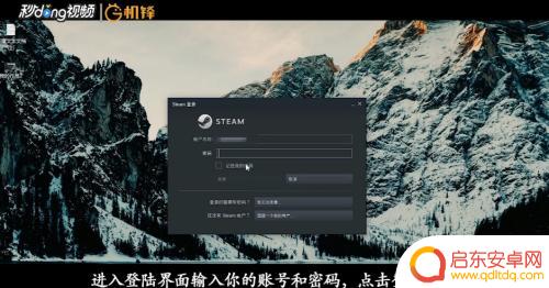 steam垃圾怎么删除吗 如何删除Steam中的垃圾文件