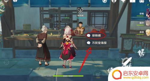 原神哪里可以快速获得食物 如何在原神中快速获得食物