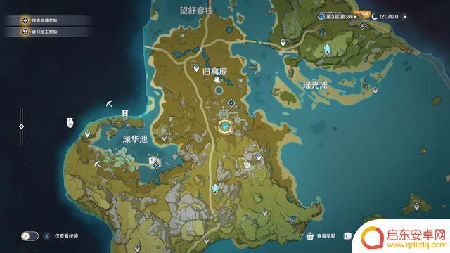 原神的篝火是什么 在原神中如何找到许愿篝火