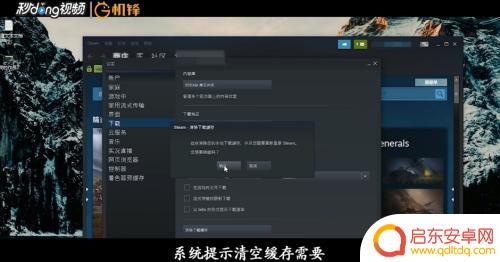 steam垃圾怎么删除吗 如何删除Steam中的垃圾文件