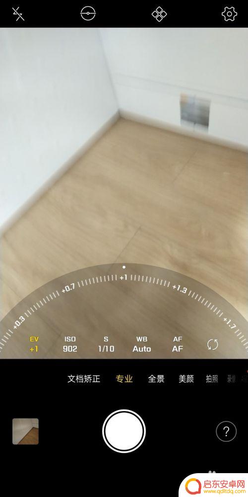 手机照相怎么使用曝光 手机相机曝光度调整方法