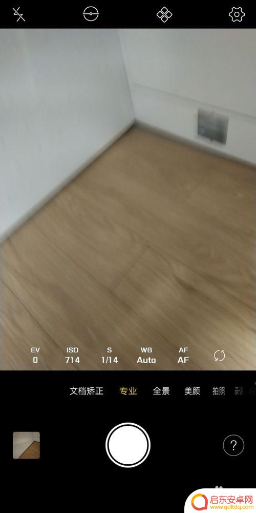 手机照相怎么使用曝光 手机相机曝光度调整方法