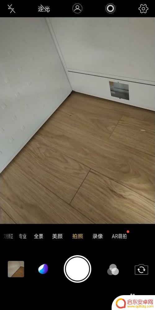 手机照相怎么使用曝光 手机相机曝光度调整方法