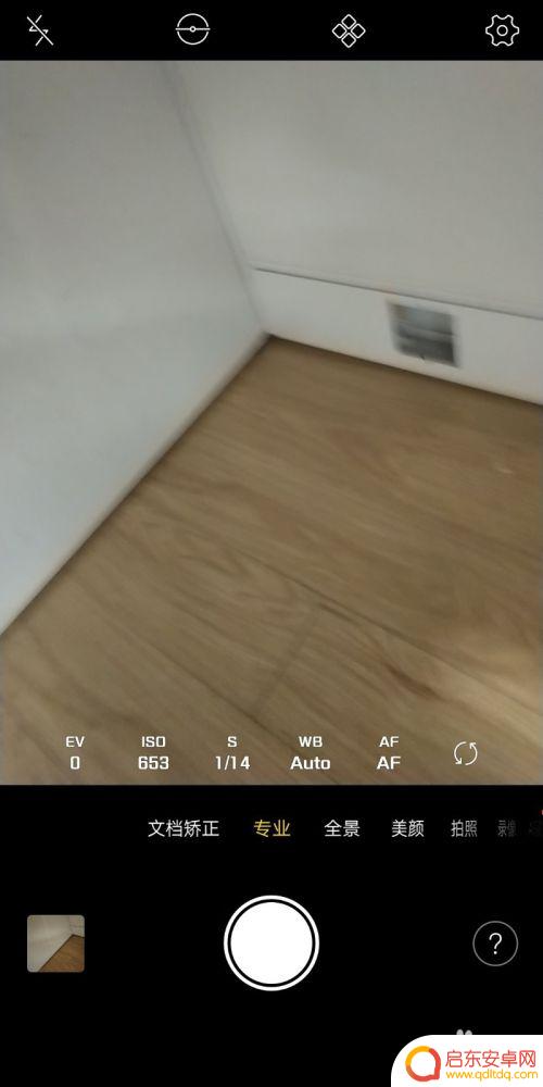 手机照相怎么使用曝光 手机相机曝光度调整方法