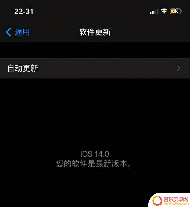 抖音充电怎么设置(抖音充电怎么设置快充)