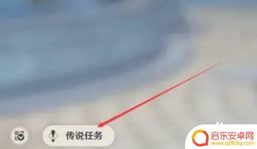 原神怎么捉牛 原神天牛之章第一幕开启条件