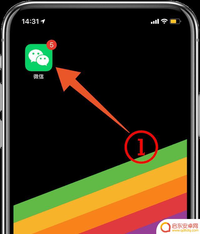 抖音充电怎么设置(抖音充电怎么设置快充)