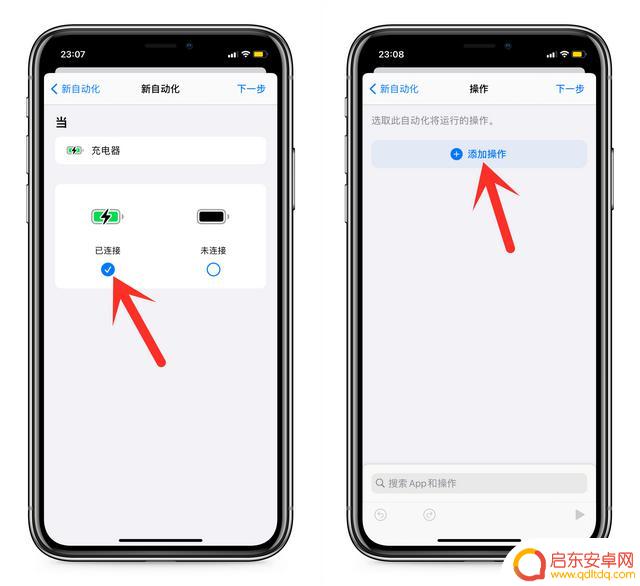 抖音充电怎么设置(抖音充电怎么设置快充)