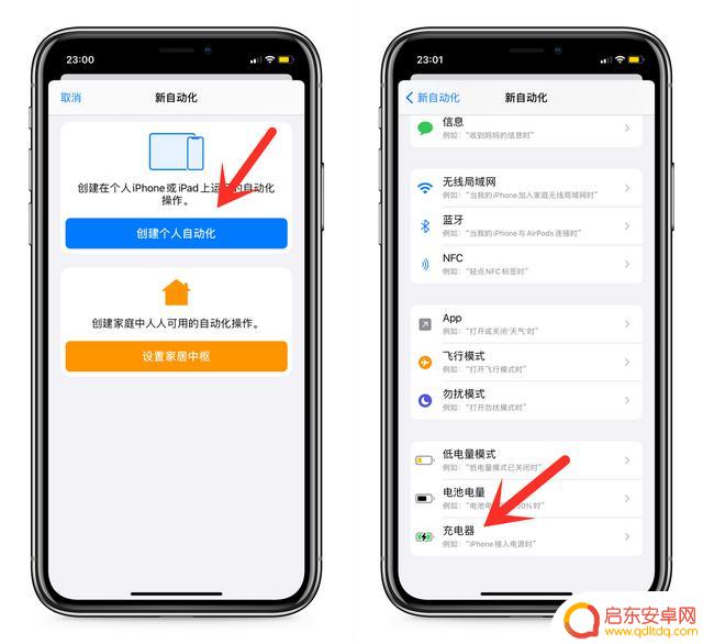 抖音充电怎么设置(抖音充电怎么设置快充)