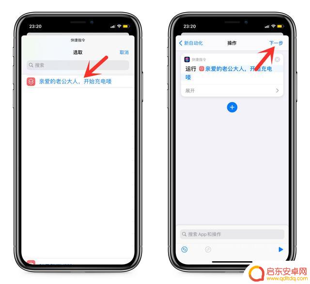 抖音充电怎么设置(抖音充电怎么设置快充)