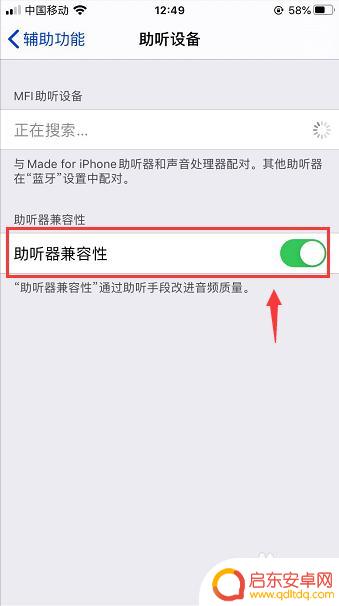 苹果手机手机声音太小了怎么办 苹果手机声音调不到最大怎么办