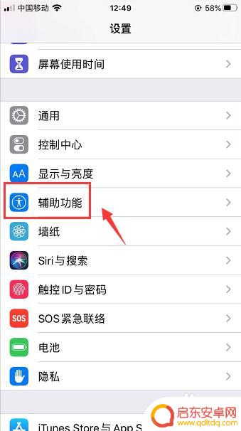 苹果手机手机声音太小了怎么办 苹果手机声音调不到最大怎么办