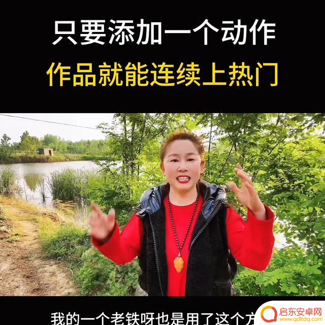 抖音热点视频主题(抖音热点视频主题怎么设置)