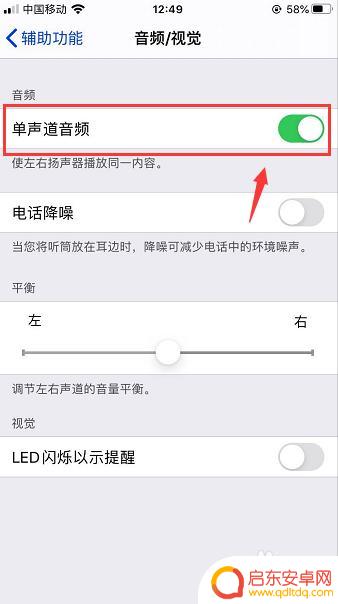 苹果手机手机声音太小了怎么办 苹果手机声音调不到最大怎么办