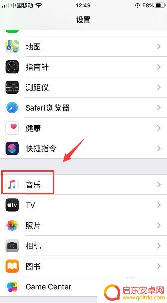 苹果手机手机声音太小了怎么办 苹果手机声音调不到最大怎么办