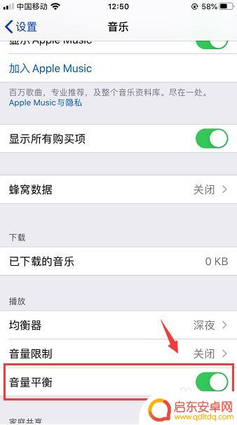 苹果手机手机声音太小了怎么办 苹果手机声音调不到最大怎么办
