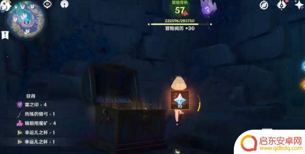 云原神 神瞳位置 原神天云峠雷神瞳位置图解