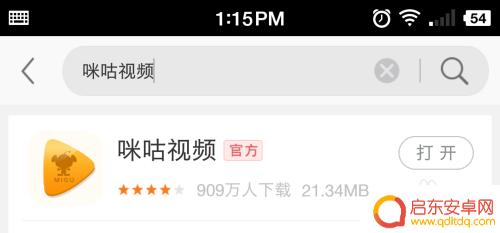 手机怎么回放东方卫视 东方卫视回看在线观看方法