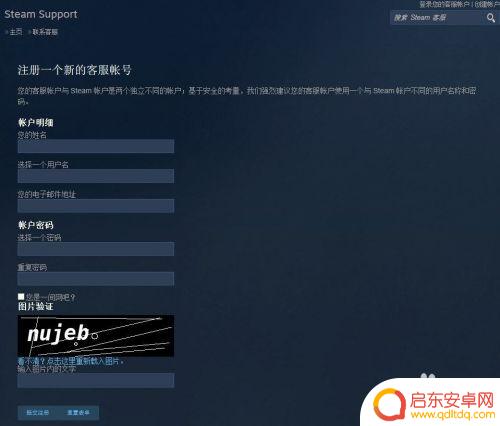 如何删除steam库中不玩的游戏 Steam游戏库如何永久删除不想要的游戏