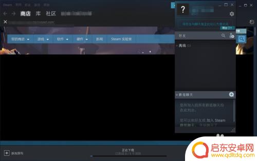 steam怎么看好友756 Steam好友代码怎么找