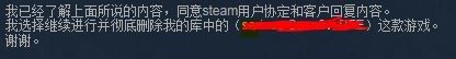 如何删除steam库中不玩的游戏 Steam游戏库如何永久删除不想要的游戏