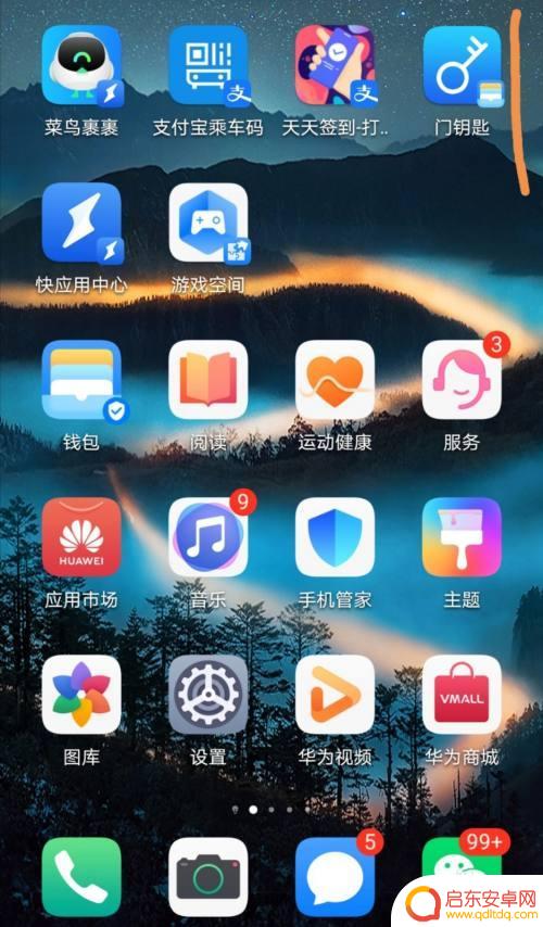 手机初始化怎么办 手机初始化教程