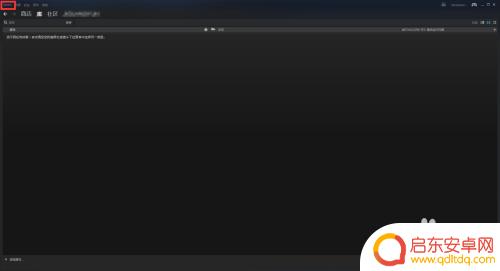 steam怎么开帧数和延迟 steam游戏帧数显示方法教程