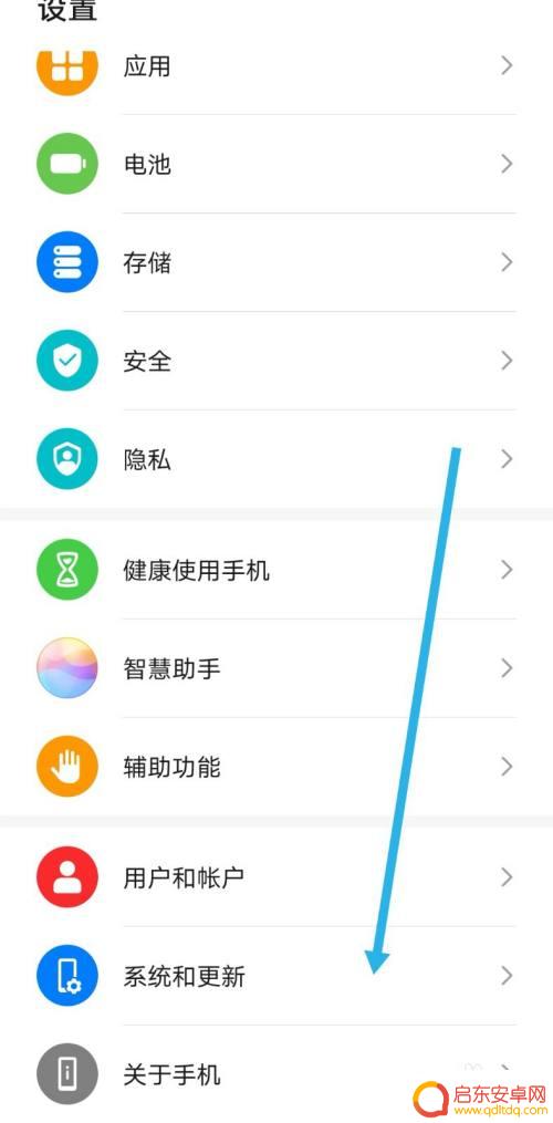 手机初始化怎么办 手机初始化教程
