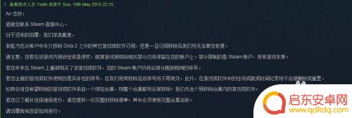 如何删除steam库中不玩的游戏 Steam游戏库如何永久删除不想要的游戏