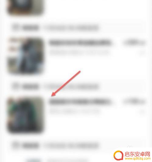 手机淘宝怎么设置延迟发货 淘宝订单如何延迟发货