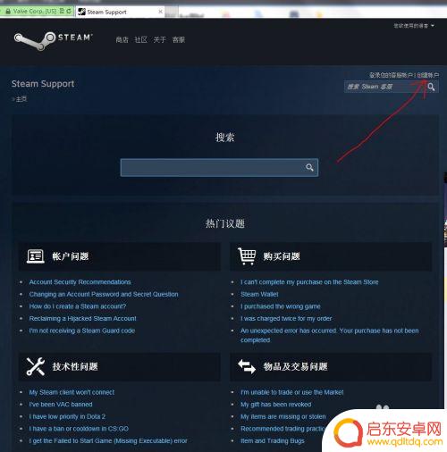 如何删除steam库中不玩的游戏 Steam游戏库如何永久删除不想要的游戏