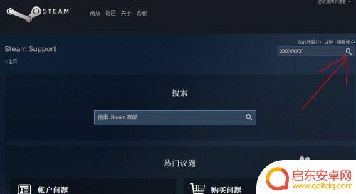 如何删除steam库中不玩的游戏 Steam游戏库如何永久删除不想要的游戏