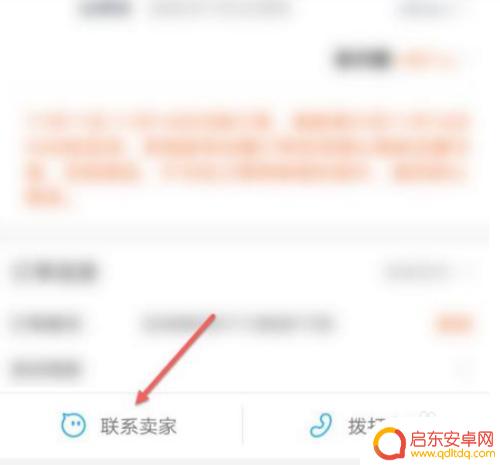手机淘宝怎么设置延迟发货 淘宝订单如何延迟发货