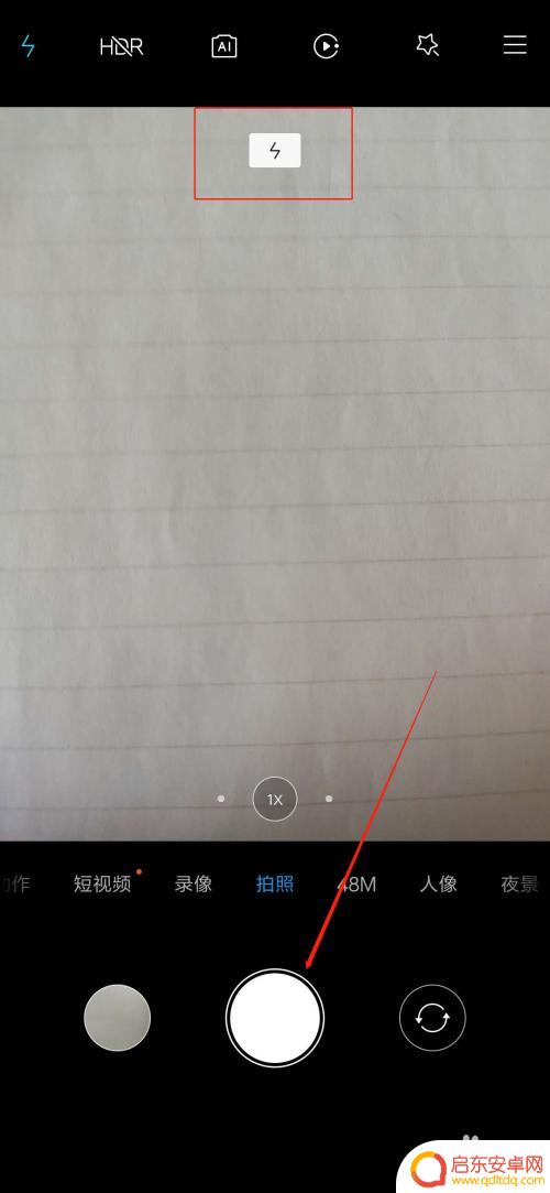拍照时手机闪光灯怎么设置 红米手机拍照时闪光灯功能怎么用