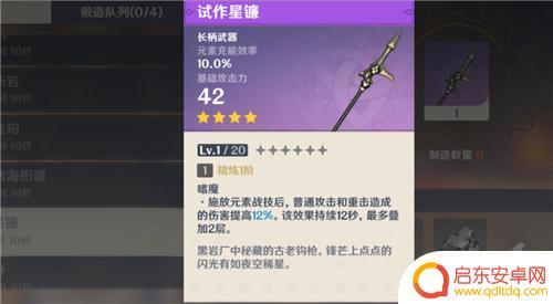 原神什么人物元素战技无敌 原神元素爆发是什么技能