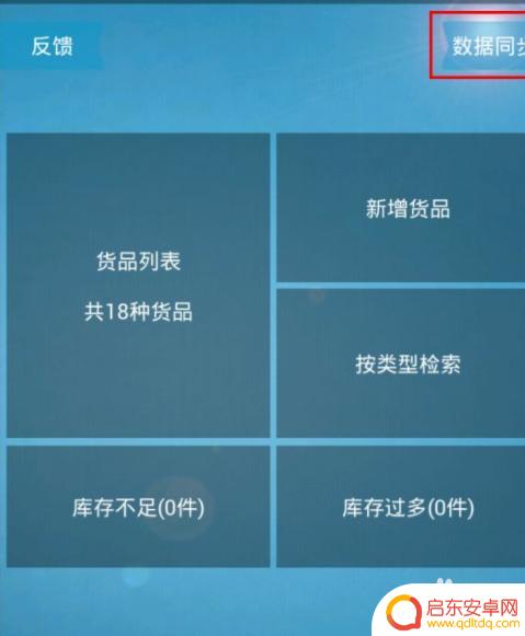 手机解锁会自动打开其他软件 手机解锁后自动打开支付宝