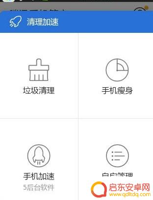 手机解锁会自动打开其他软件 手机解锁后自动打开支付宝