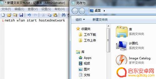 手机解锁会自动打开其他软件 手机解锁后自动打开支付宝